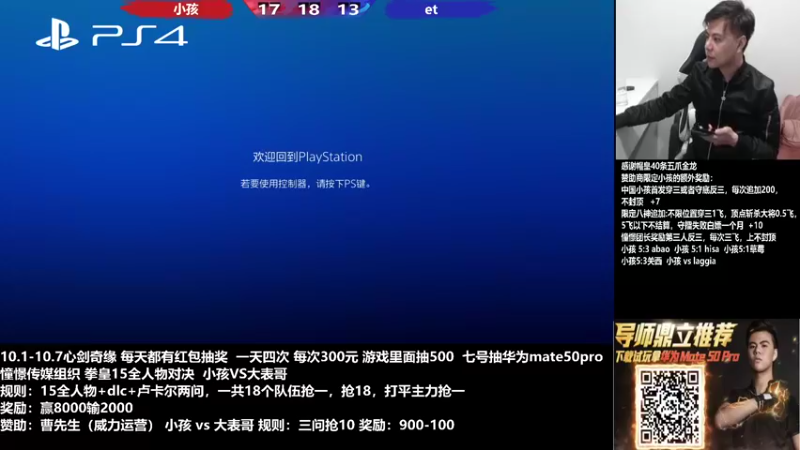 【2022-10-06 20点场】游天堂：小孩曾卓君：憧憬传媒独家冠名