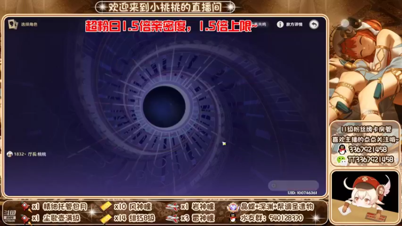 【2022-10-01 17点场】提瓦特小桃桃：小桃带你欢乐深渊~