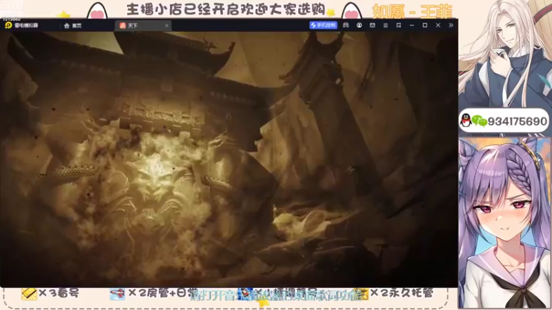 【2022-10-06 18点场】沐子鲤乀：天下手游仙居听雨等你