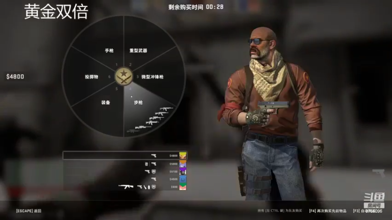 【2022-10-06 01点场】YTG丶落幕：黄金双倍铁马6项CSGO