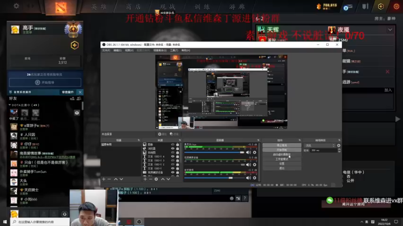 【2022-10-06 18点场】霸气虚幻哥1991：早上好哟！！73965