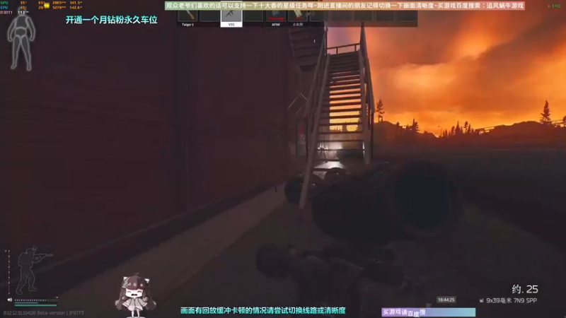 【2022-10-05 18点场】Biu十香：✨斗鱼第一画质✨使命召唤19✨逃离塔科夫