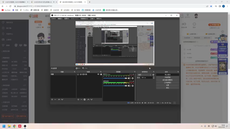 【2022-10-06 19点场】解说嘟师傅：【嘟师傅】NBPL评论席