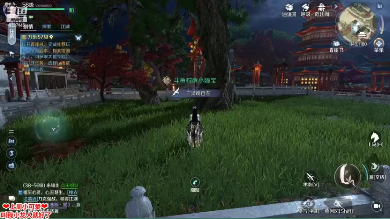 【2022-10-04 13点场】柠萌小瞳宝丶：❤宅女瞳宝❤肝肝肝~