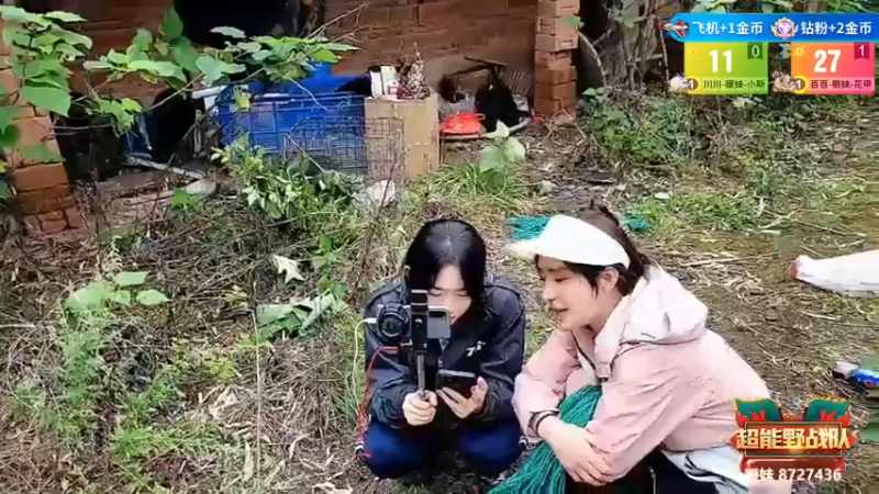 【2022-09-26 14点场】川味箩卜：《超能野战队》Day1