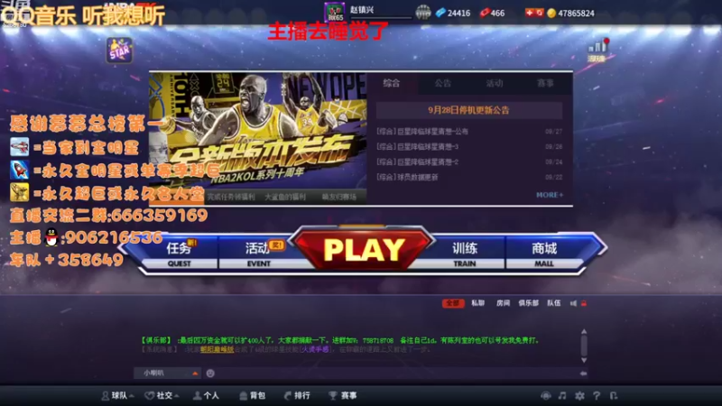 【2022-10-03 17点场】Life杜少：巨星降临来袭！