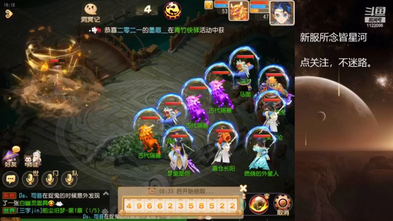 【2022-10-04 19点场】燃烧的外星人：所念皆星河，来啦！