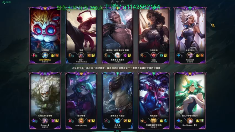 【2022-10-06 09点场】一万九千把大头：第一大头  帮打