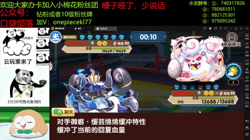 【2022-10-05 21点场】失眠君灬灬：大家国庆假期快了