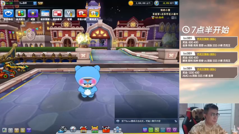 【2022-10-06 18点场】TRY赛事联盟导师：【导师】早上好 早上好