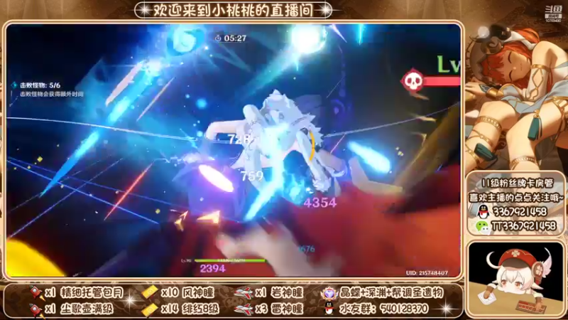 【2022-09-30 17点场】提瓦特小桃桃：跟着小桃玩 入坑不迷茫