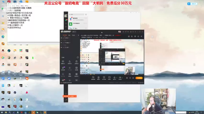 【2022-10-06 18点场】东北大鹌鹑：东北大鹌鹑  恐怖如嘶鹑草不生