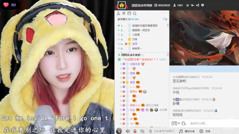 【2022-10-05 19点场】帅宝Serena：降温啦~皮卡丘出来呐~