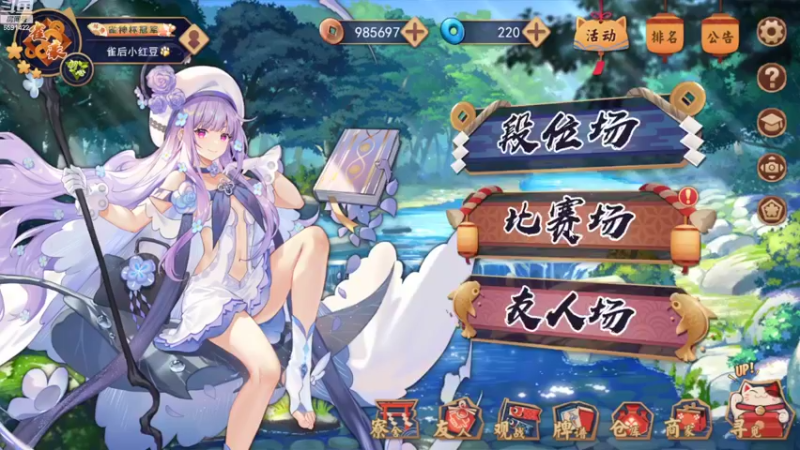 【2022-10-06 16点场】小红豆阿：冲个雀圣！！！！