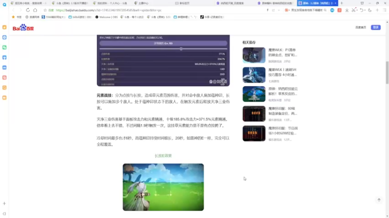 【2022-10-03 02点场】提瓦特小桃桃：入坑找小桃 啥事不迷茫