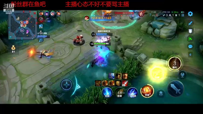 【2022-10-05 22点场】DYG易瞳：巅峰赛2080分冲第一