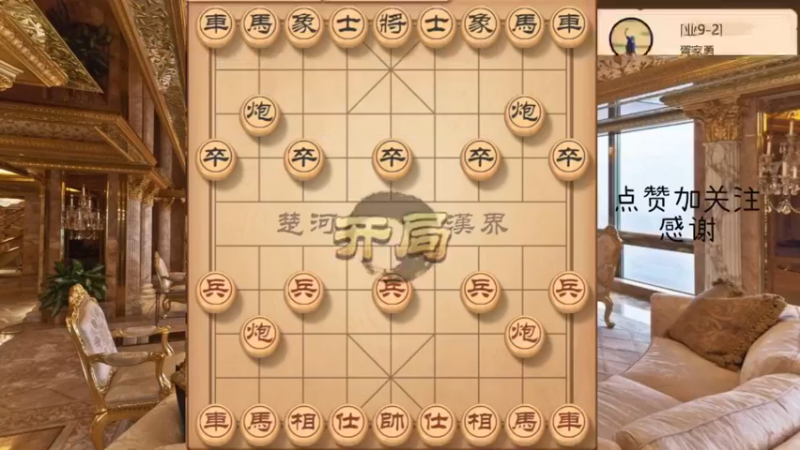 拐角马再治仙人指路，一直得势之法