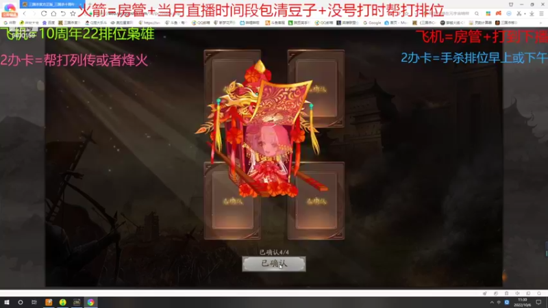 【2022-10-06 11点场】断梦花开到黎明：大家国庆节快乐呀！