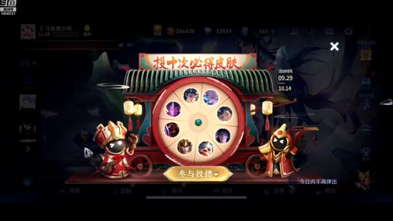 【2022-10-05 18点场】鹿小鸣l：团结友爱自信冷静
