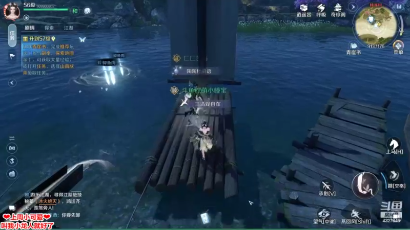 【2022-10-04 17点场】柠萌小瞳宝丶：❤宅女瞳宝❤肝肝肝~