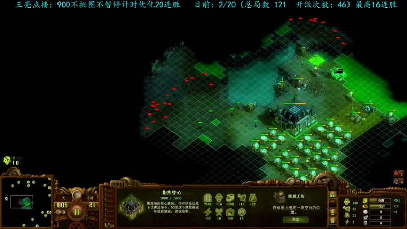 【2022-10-05 22点场】柯南zone：冲击20连胜！