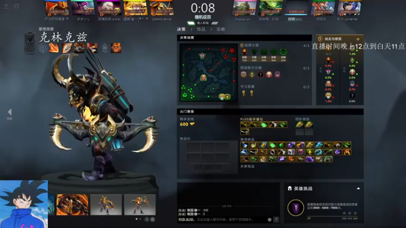 【2022-10-03 15点场】湫汲：国庆快乐！！啊~起航！！