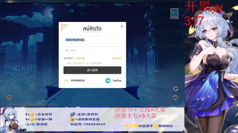 【2022-10-05 21点场】刻晴天下第一优雅：新深渊 冲！