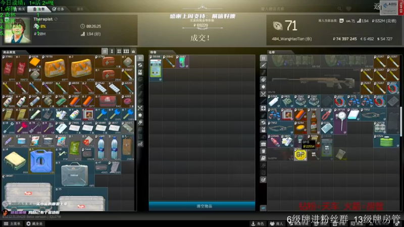 【2022-10-06 14点场】王浩天儿：【404/71级】马蹄声声响起。