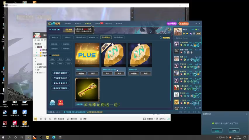 【2022-10-06 11点场】肖璐s：国庆节快乐！！！！