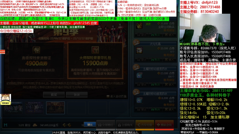 【DNF】今日不服的精彩时刻 20221006 08点场