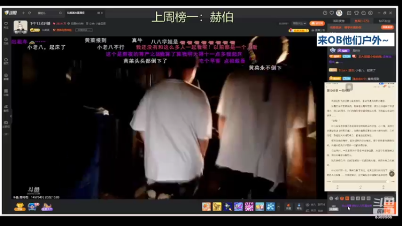 【2022-10-03 05点场】a皮卡七爱学习：国庆快乐~有点不舒服就来ob吧