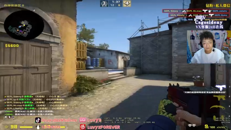 【2022-10-06 05点场】Sideny蛇：【8694】双倍亲密度~记得送荧光棒噢