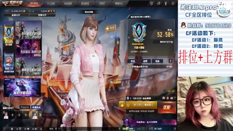 【2022-10-05 20点场】甜心pro：全区排位/最强下饭女打手