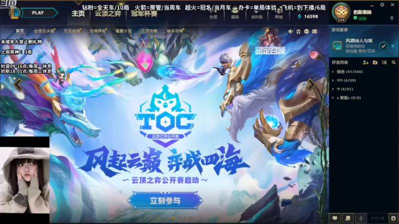 【2022-10-05 17点场】妙音or奶斯：奶斯：下一秒相遇