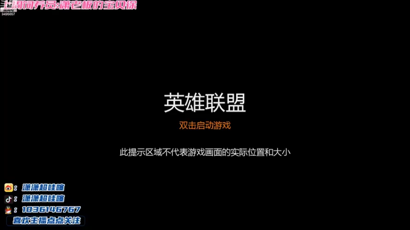 【2022-10-05 17点场】潇潇超哇噻：谢谢你的喜欢 应该的