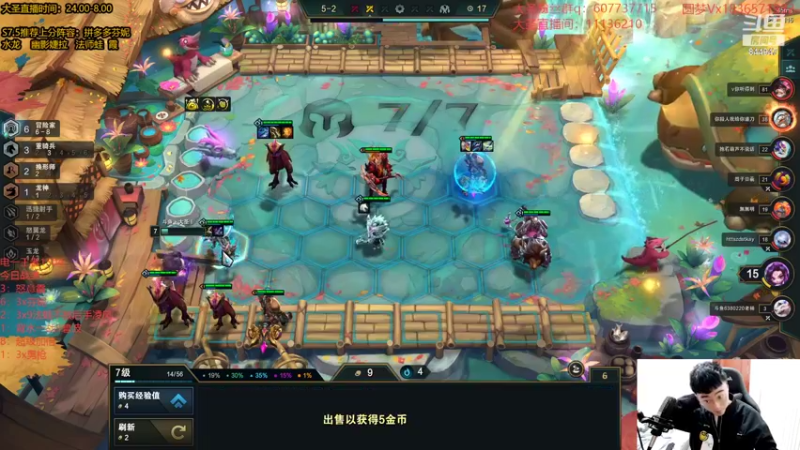【2022-10-06 06点场】山东棋王弈哥：国庆快乐  继续上分！！