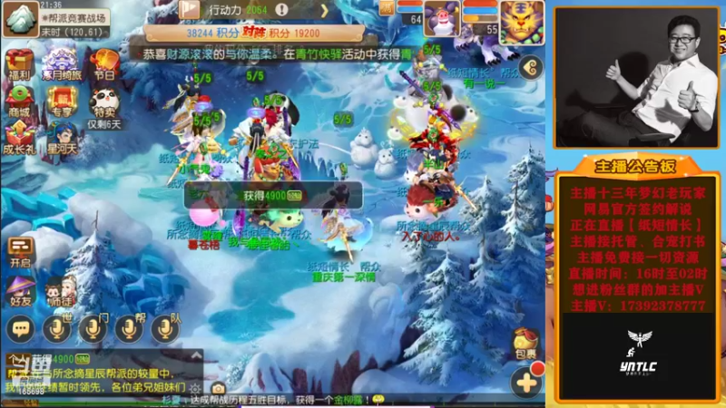 【2022-10-04 21点场】Emm花火：【所念皆星河】祝各位大哥国庆快乐！