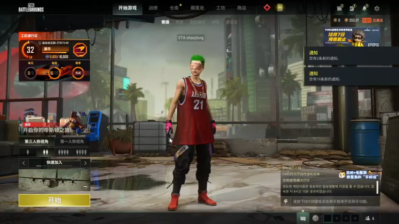 【2022-10-06 00点场】少囧丶：VTA-少囧的游戏教室