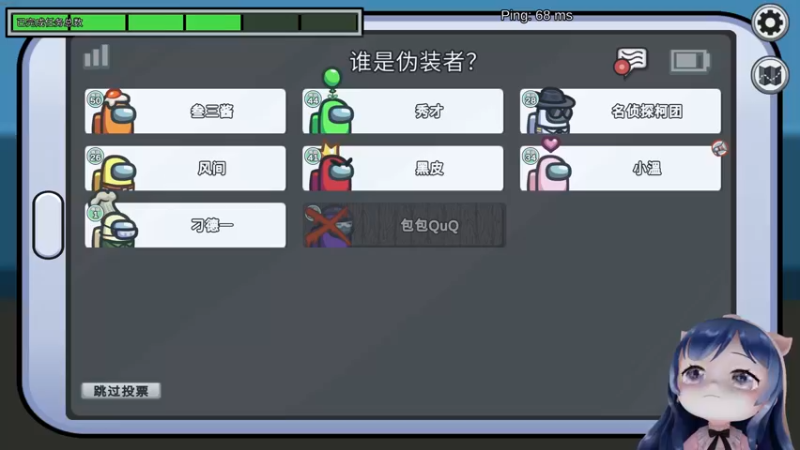 【2022-10-05 21点场】一条小团团OvO：好好上班 好好下班~