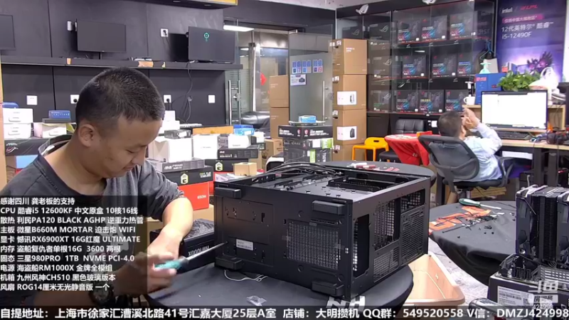 【2022-10-06 11点场】上海大明海：【大明攒机】欢度国庆七天乐