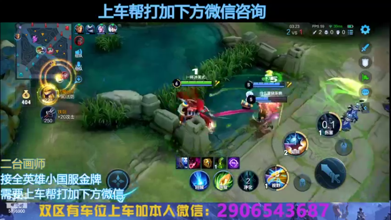 【2022-10-06 18点场】A老回：新赛季国服打野带队冲上王者！