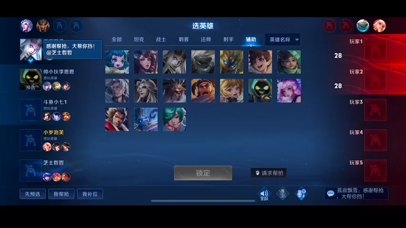 【2022-10-05 21点场】自小语：冲冲巅峰第一 白银双倍