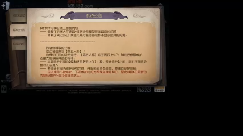 【2022-10-06 12点场】Ryan心颜：[娱乐主播]快来看我玩游戏