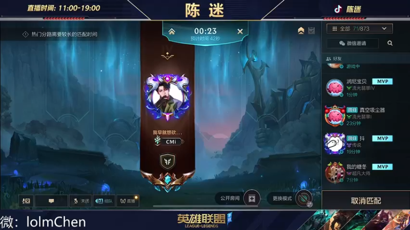 【2022-10-06 15点场】陈迷丶德莱文：最强德莱文屠杀秀