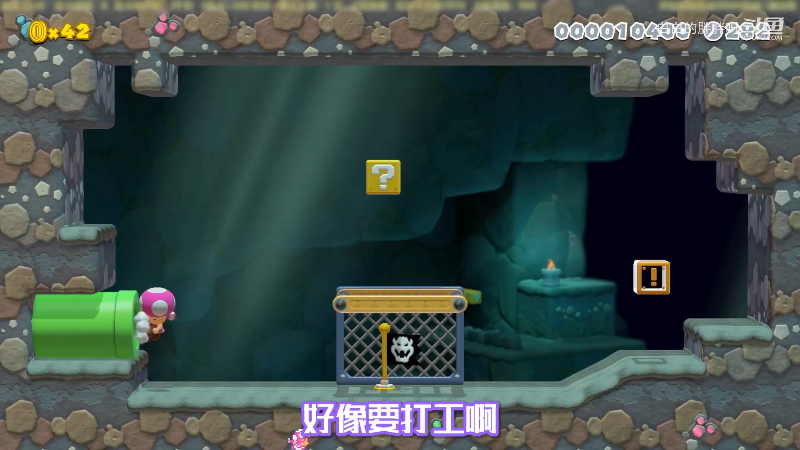 我在斗鱼看白白的胖胖呀直播马里奥制造