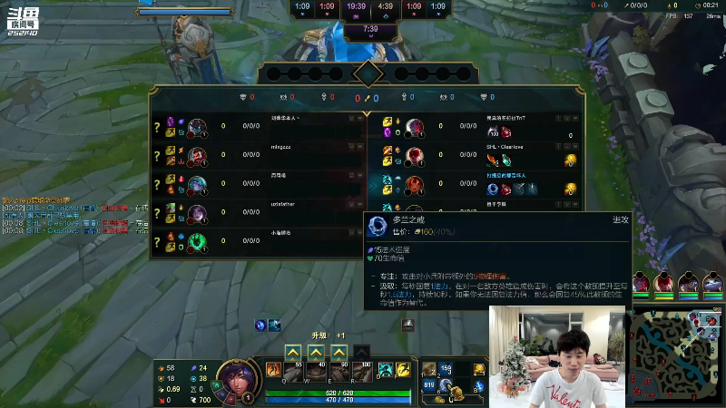 【英雄联盟】金咕咕金咕咕doinb的精彩时刻 20221006 21点场