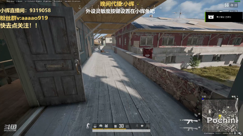 【热门游戏】轻语丶619的精彩时刻 20221006 09点场
