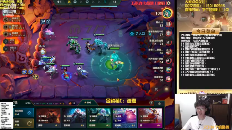 【2022-10-06 22点场】不太嘻哈的Ccj：金鳞龙碧波天花板教学！！学不会举报！