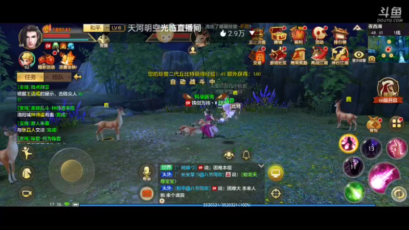 【2022-10-04 17点场】全肉馄饨：天龙八部来啦