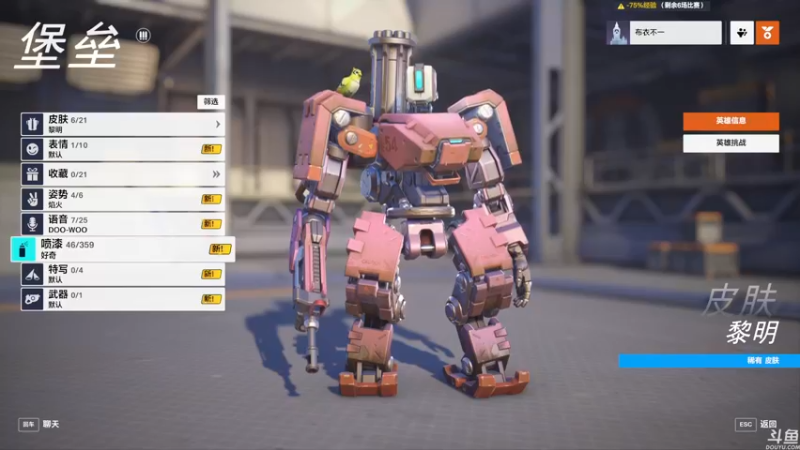 【2022-10-06 14点场】猫叔灬灬：【猫叔】21点宝可梦最新直面会~~